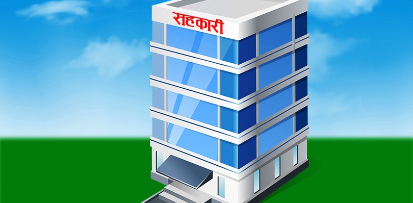 राष्ट्रिय सहकारी नियमन प्राधिकरणद्वारा सहकारीको स्थलगत निरीक्षण सुरु गर्ने तयारी